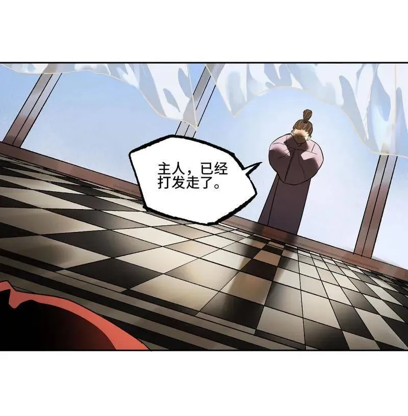 第413话 第三卷 97 咫尺天涯 第62页