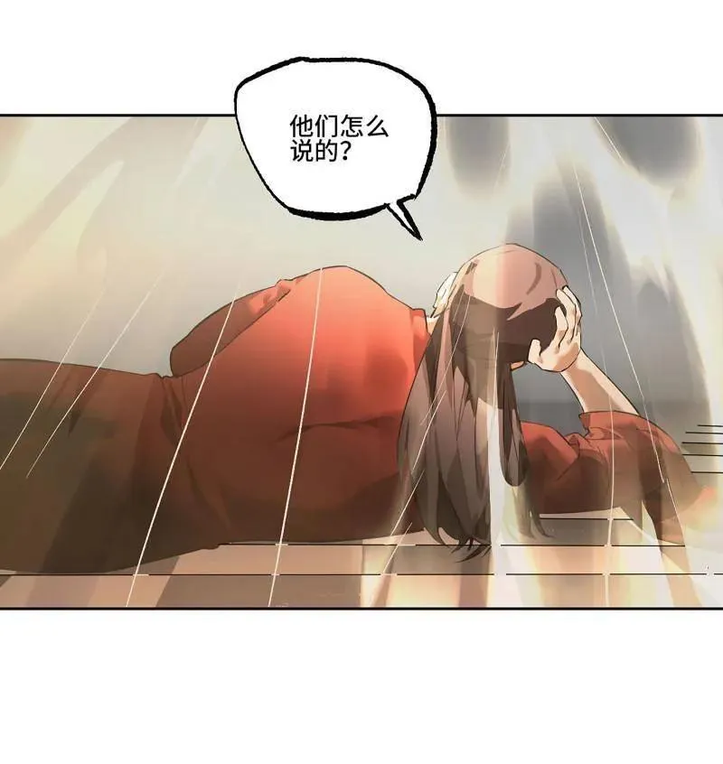 第413话 第三卷 97 咫尺天涯 第63页