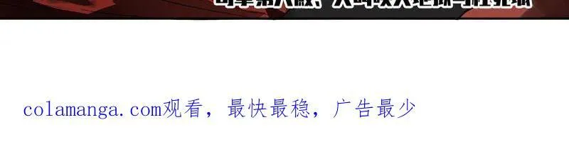 第413话 第三卷 97 咫尺天涯 第66页