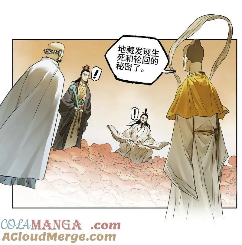 第414话 第三卷 98 各方动向 第31页