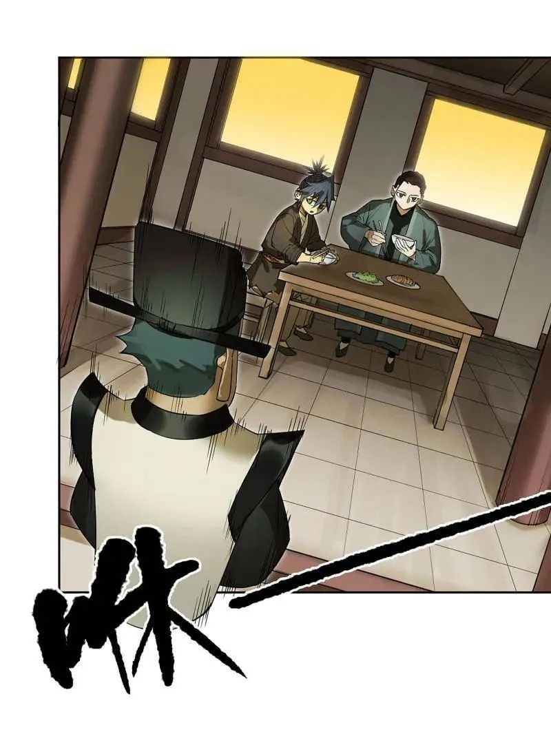 第414话 第三卷 98 各方动向 第41页