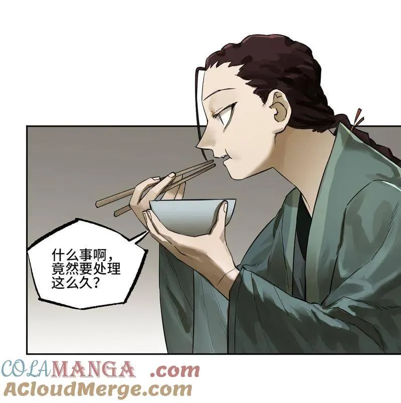 第414话 第三卷 98 各方动向 第43页