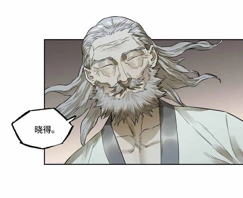 第414话 第三卷 98 各方动向 第60页