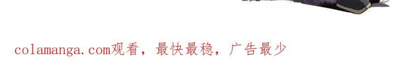 第414话 第三卷 98 各方动向 第66页