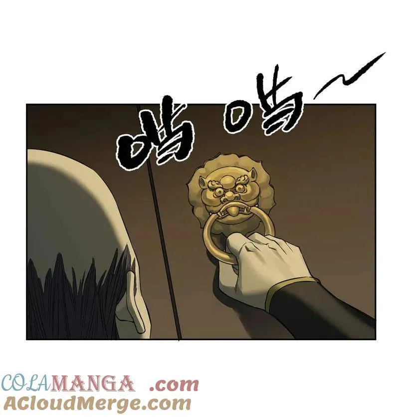 第415话 第三卷 99 拜访 第22页
