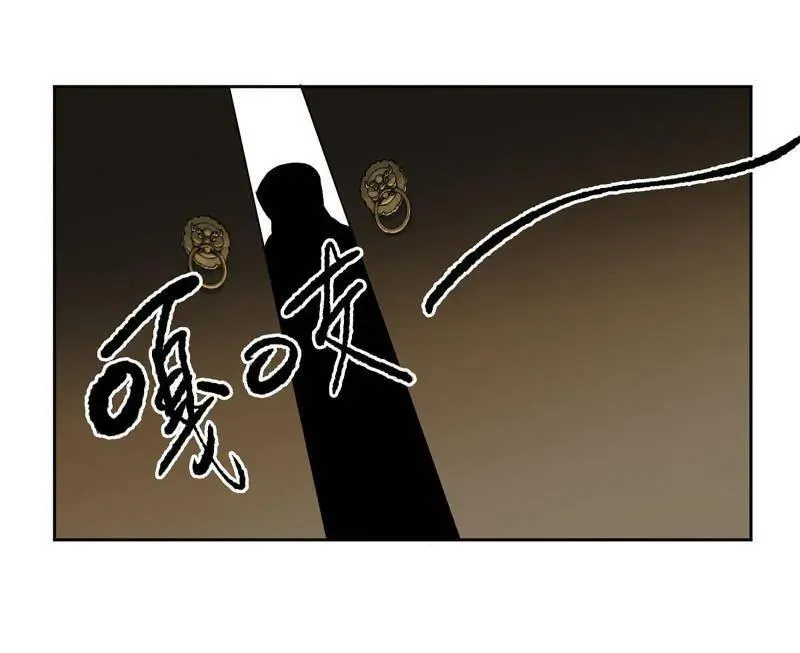 第415话 第三卷 99 拜访 第23页