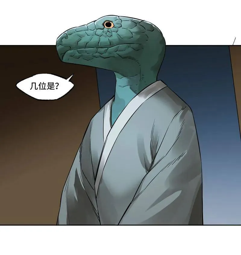 第415话 第三卷 99 拜访 第24页