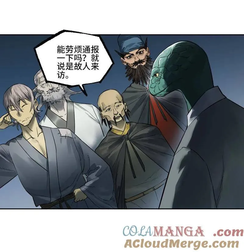 第415话 第三卷 99 拜访 第25页