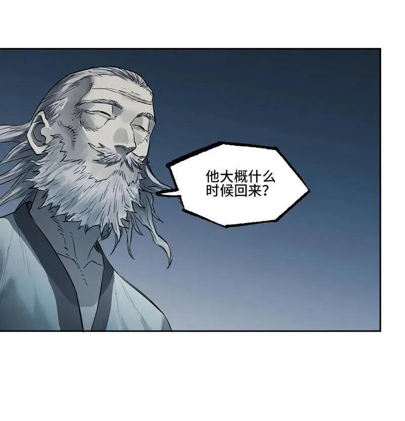 第415话 第三卷 99 拜访 第27页