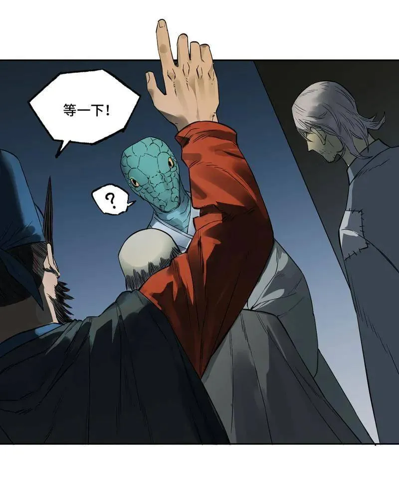 第415话 第三卷 99 拜访 第29页