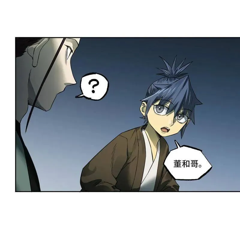 第415话 第三卷 99 拜访 第32页