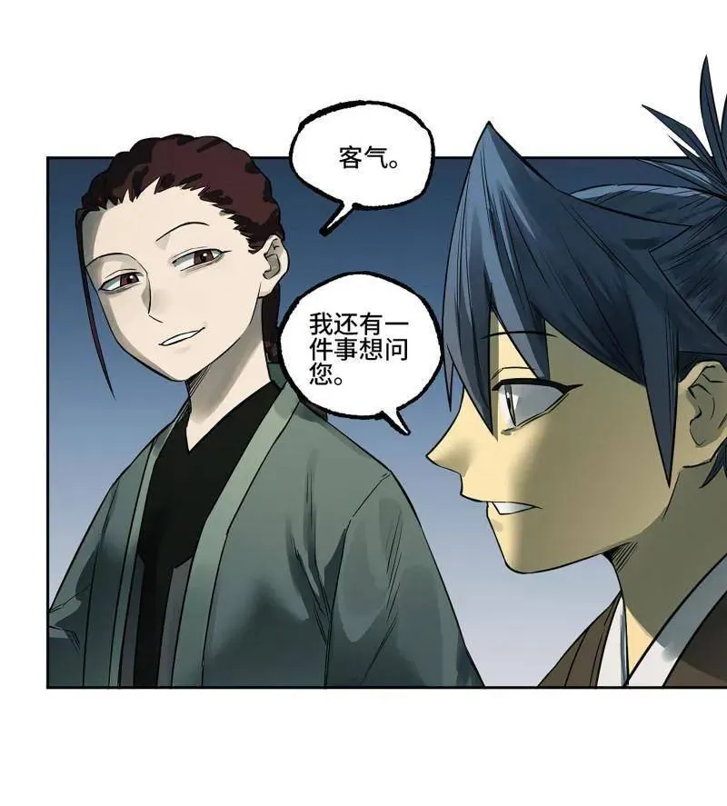 第415话 第三卷 99 拜访 第36页