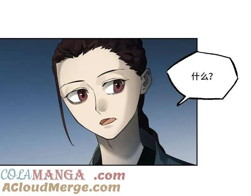 第415话 第三卷 99 拜访 第37页