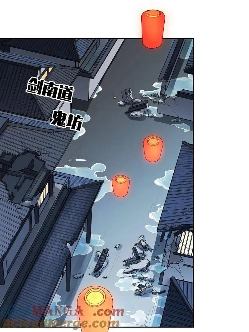 第415话 第三卷 99 拜访 第43页