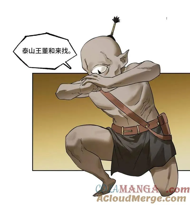 第415话 第三卷 99 拜访 第49页