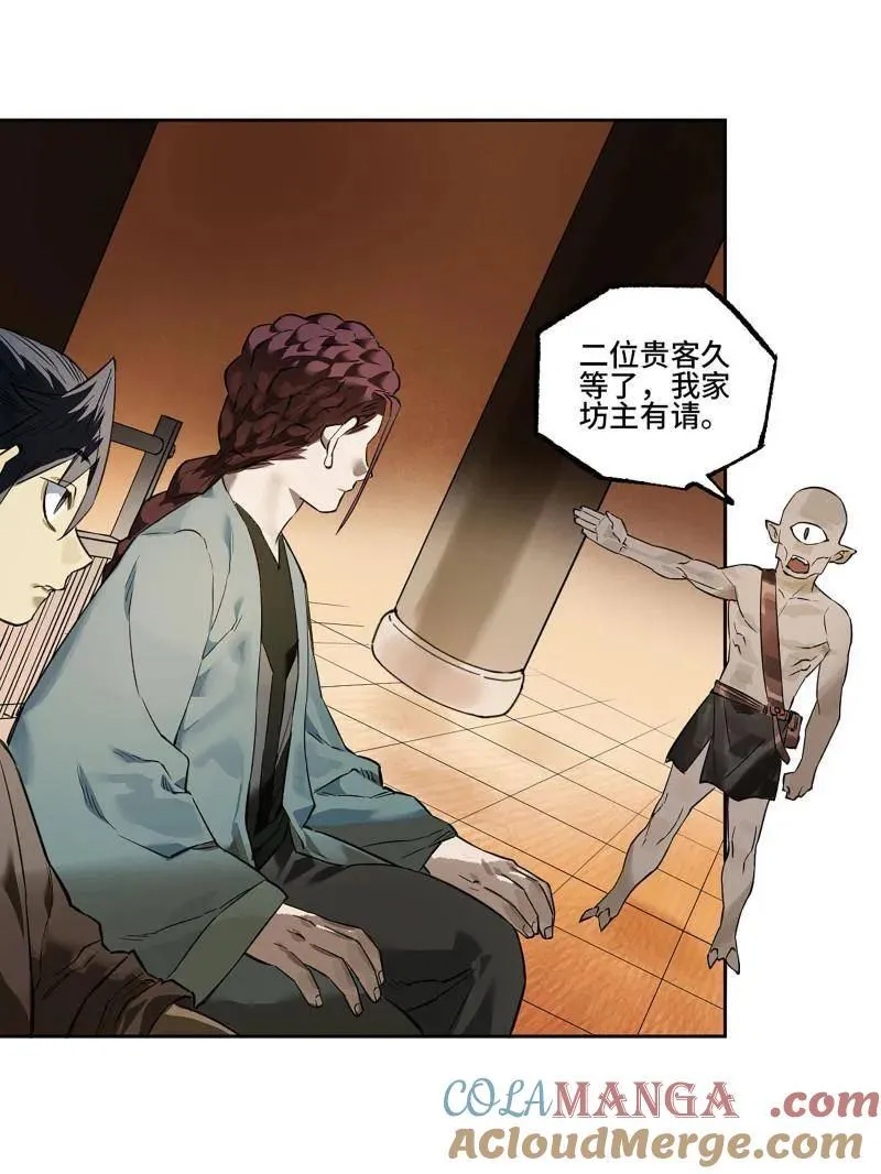 第415话 第三卷 99 拜访 第55页