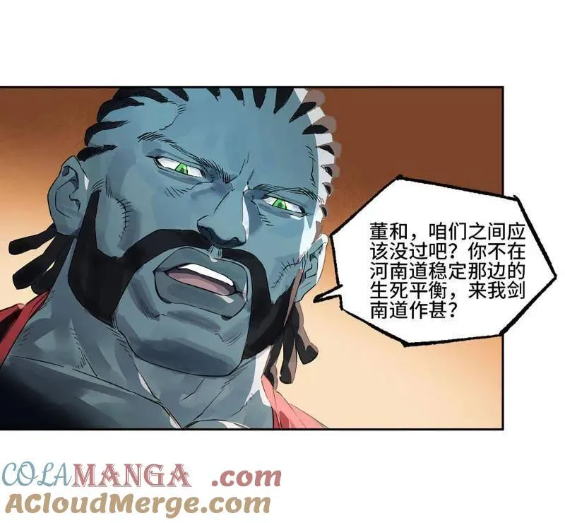 第415话 第三卷 99 拜访 第58页