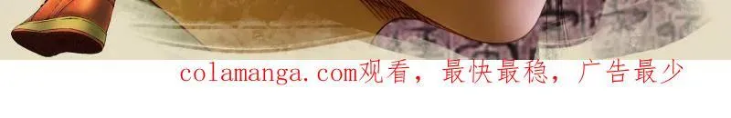第415话 第三卷 99 拜访 第63页