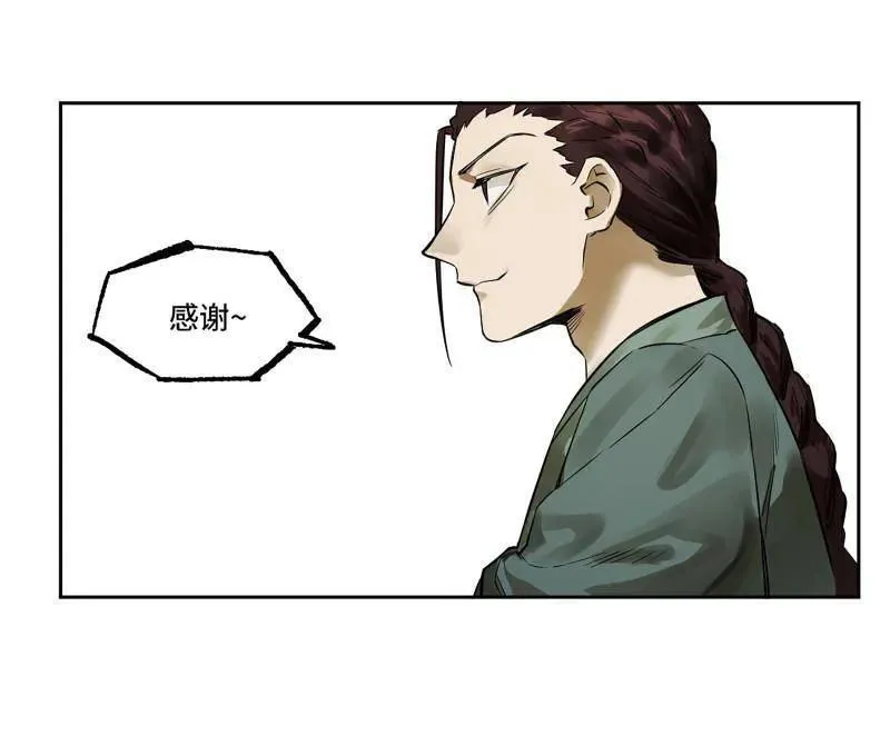 第416话 第三卷 100 还阳 第18页