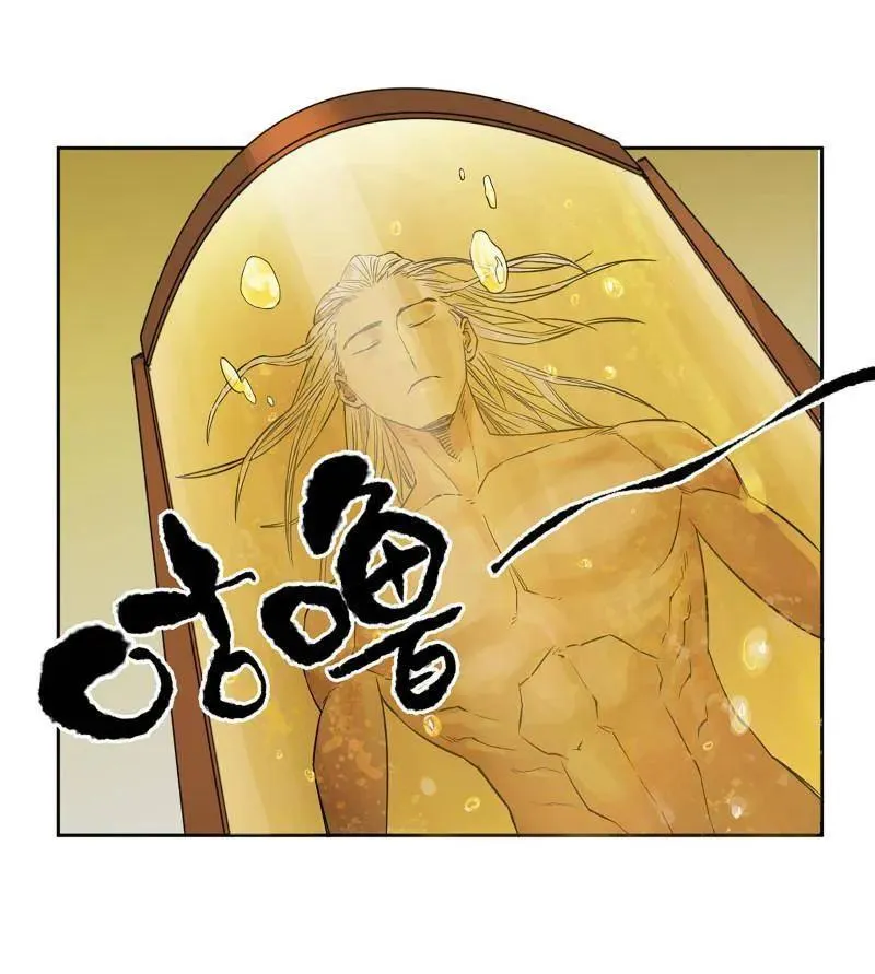 第416话 第三卷 100 还阳 第24页