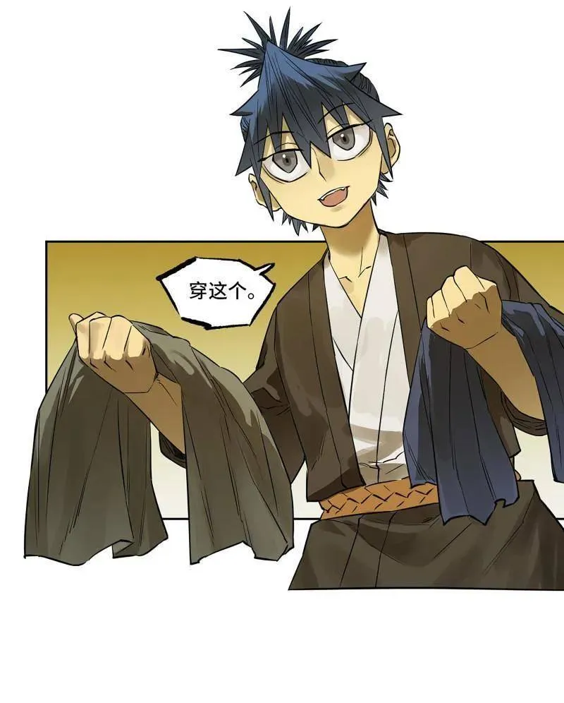 第416话 第三卷 100 还阳 第30页