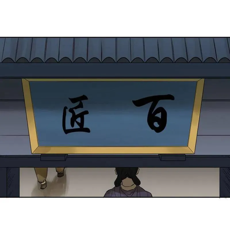 第416话 第三卷 100 还阳 第35页