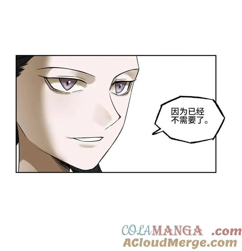 第416话 第三卷 100 还阳 第43页