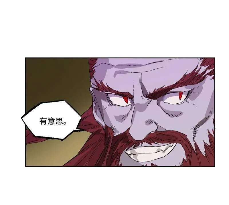 第416话 第三卷 100 还阳 第47页