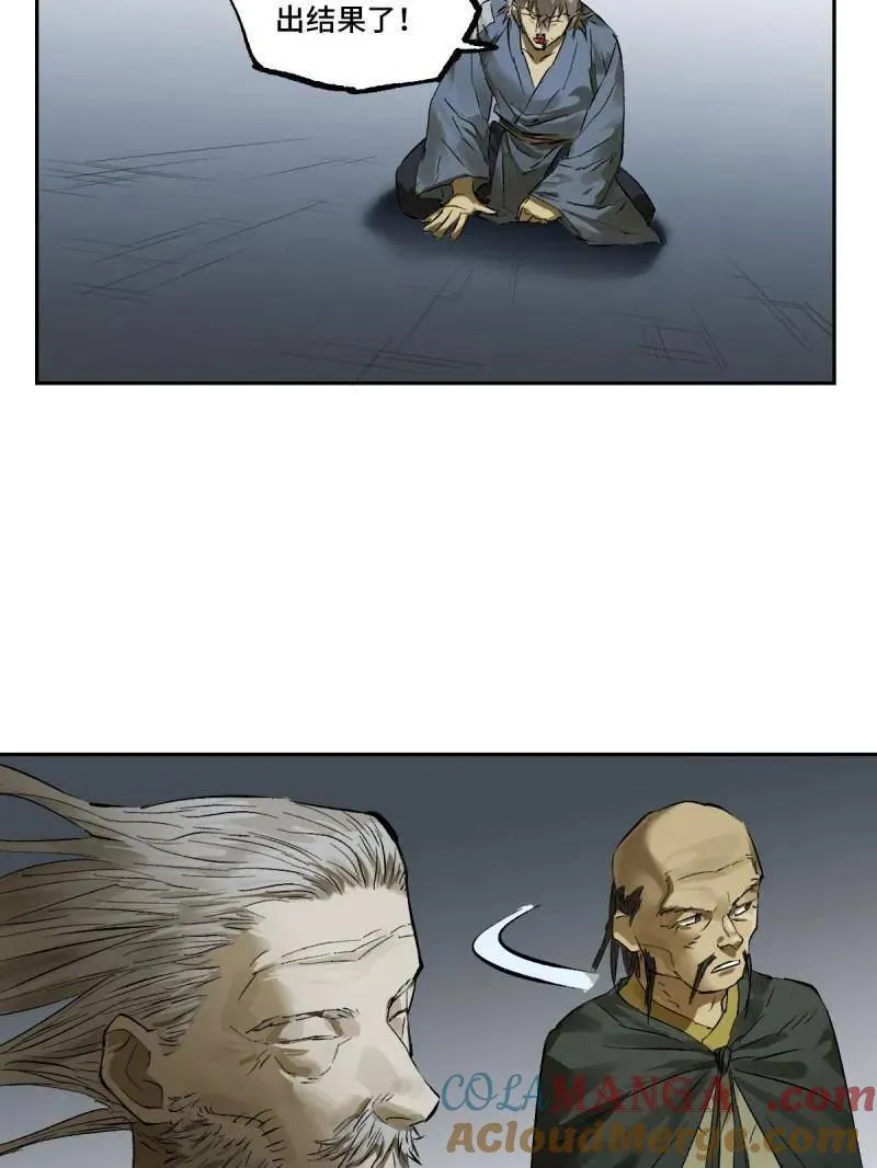 第416话 第三卷 100 还阳 第61页