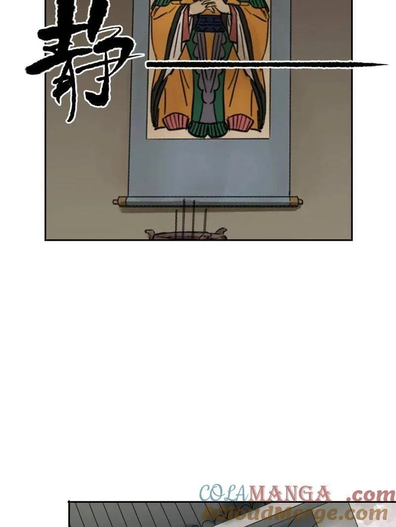 第416话 第三卷 100 还阳 第67页