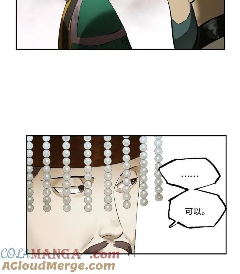 第416话 第三卷 100 还阳 第73页
