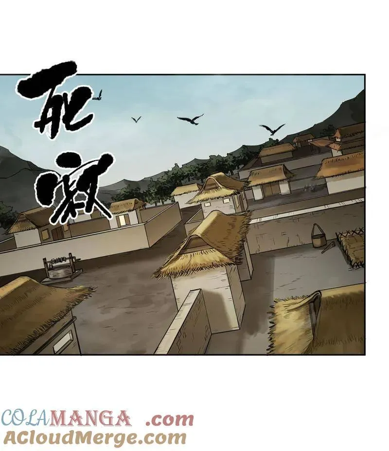 第417话 第三卷 101 过汜水 第4页