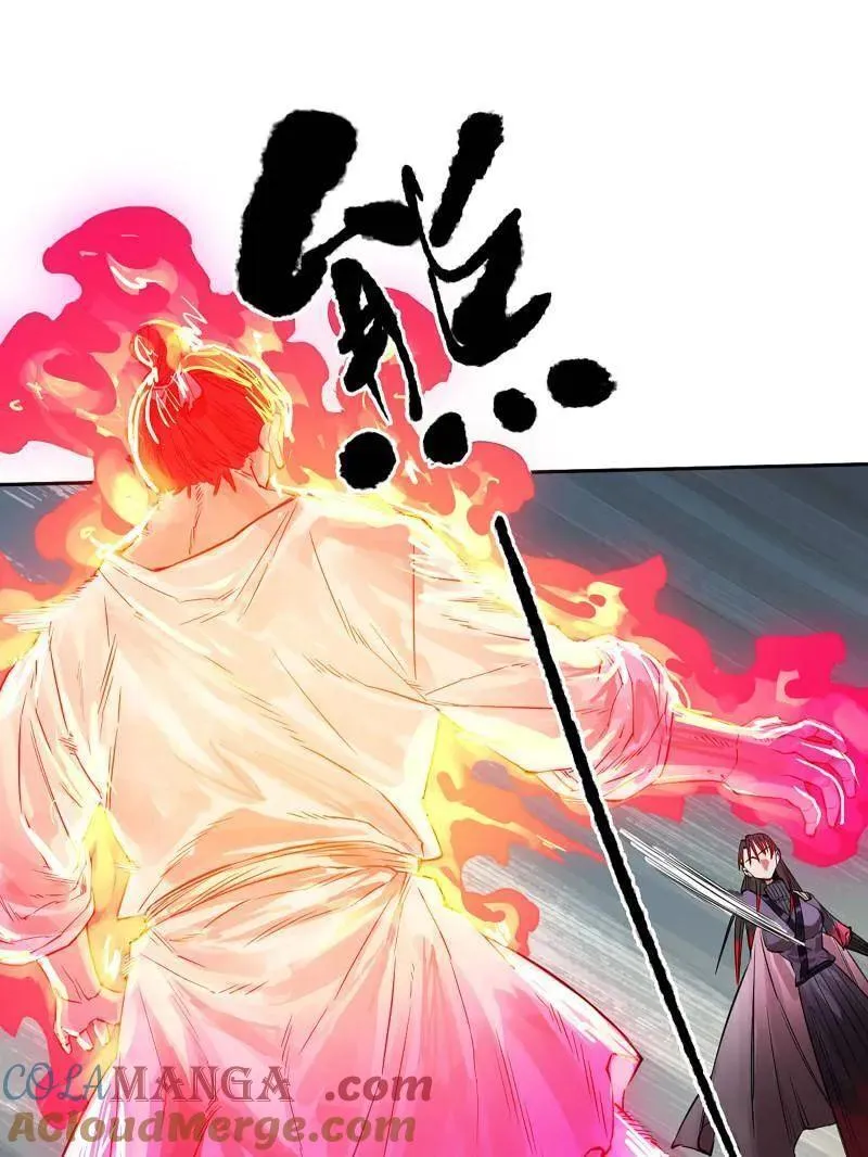 第417话 第三卷 101 过汜水 第16页