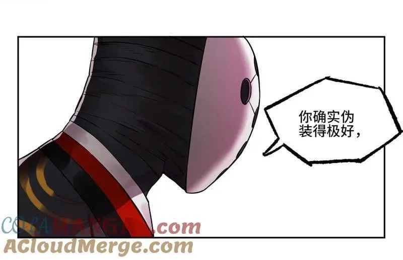 第417话 第三卷 101 过汜水 第22页