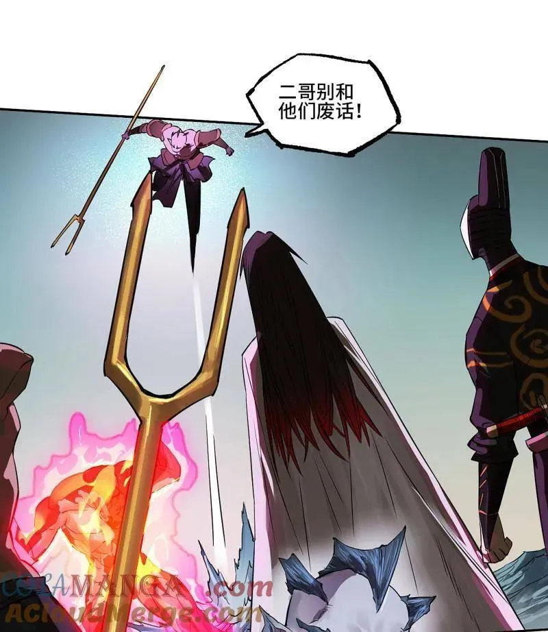 第417话 第三卷 101 过汜水 第28页
