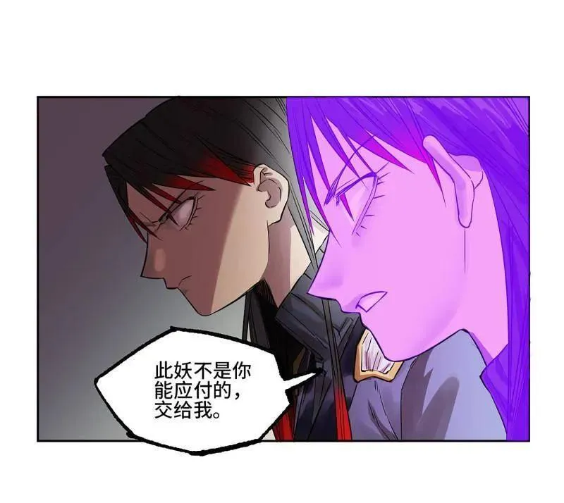 第417话 第三卷 101 过汜水 第35页