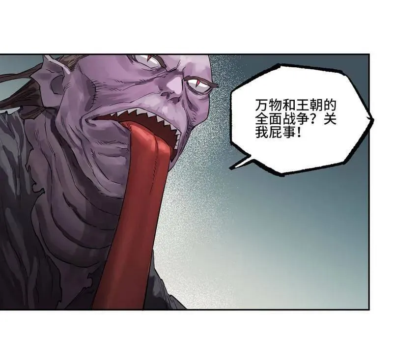第417话 第三卷 101 过汜水 第38页