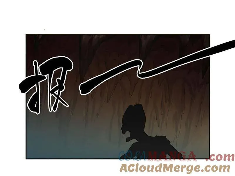 第417话 第三卷 101 过汜水 第46页