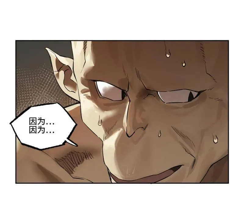 第417话 第三卷 101 过汜水 第56页