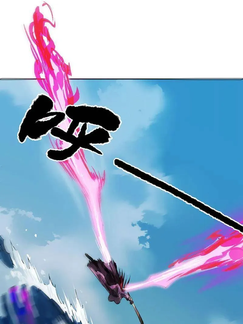 第417话 第三卷 101 过汜水 第57页