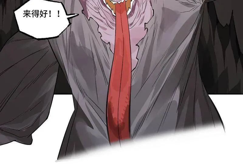 第417话 第三卷 101 过汜水 第60页