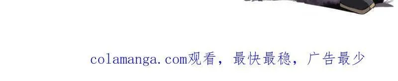 第417话 第三卷 101 过汜水 第67页