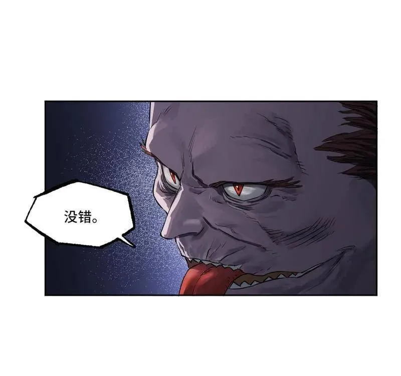 第418话 第三卷 102 不安的种子 第9页