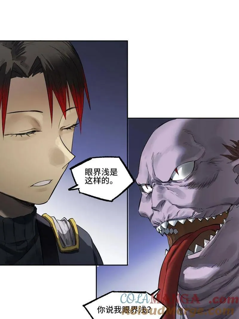 第418话 第三卷 102 不安的种子 第13页
