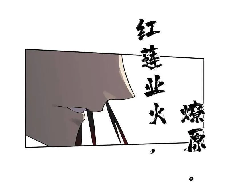 第418话 第三卷 102 不安的种子 第18页