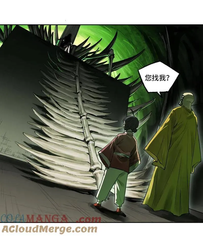 第418话 第三卷 102 不安的种子 第28页