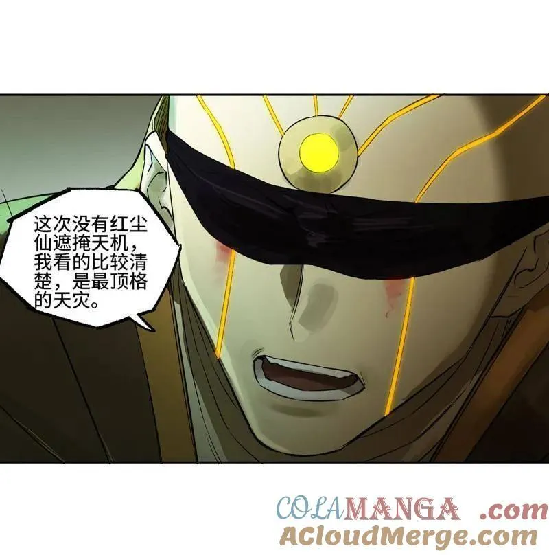 第418话 第三卷 102 不安的种子 第37页