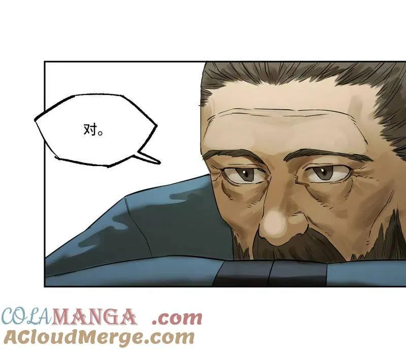 第418话 第三卷 102 不安的种子 第40页