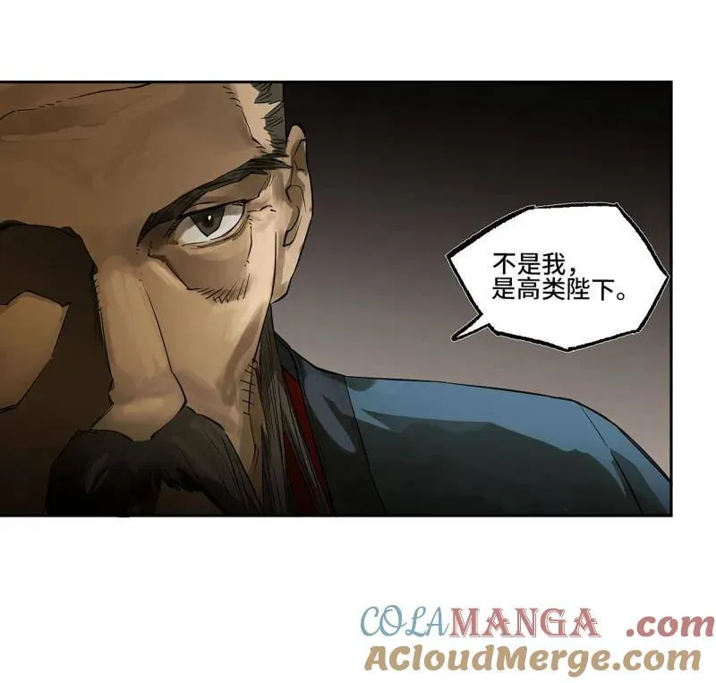第418话 第三卷 102 不安的种子 第61页
