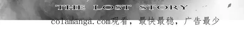 第418话 第三卷 102 不安的种子 第65页